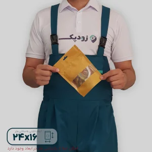 پاکت ایستاده زیپ دار کرافت سایز 16*24