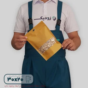 پاکت ایستاده زیپ دار کرافت سایز 20*30