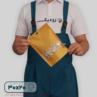 پاکت ایستاده زیپ دار کرافت سایز 20*30
