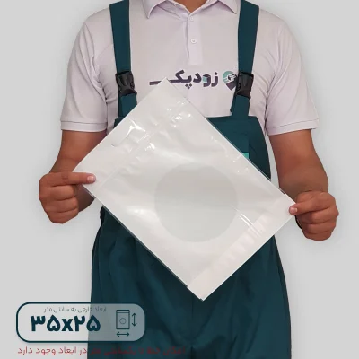 پاکت ایستاده زیپدار سفید-پشت