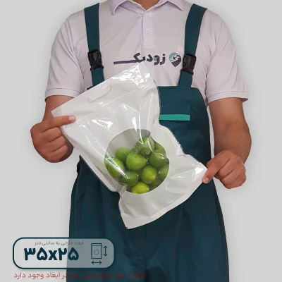 پاکت ایستاده زیپدار سفید 3525- محصول