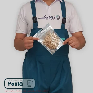 پاکت ایستاده زیپ دار شفاف متالایز سایز 15*20