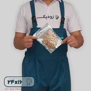 پاکت ایستاده زیپ دار شفاف متالایز سایز 16*24