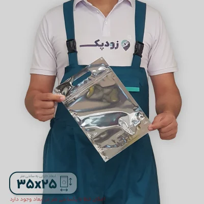 پاکت ایستاده زیپدار متالایز3525-پشت-