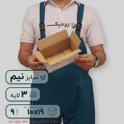 کارتن نیم پستی سفید داخلی