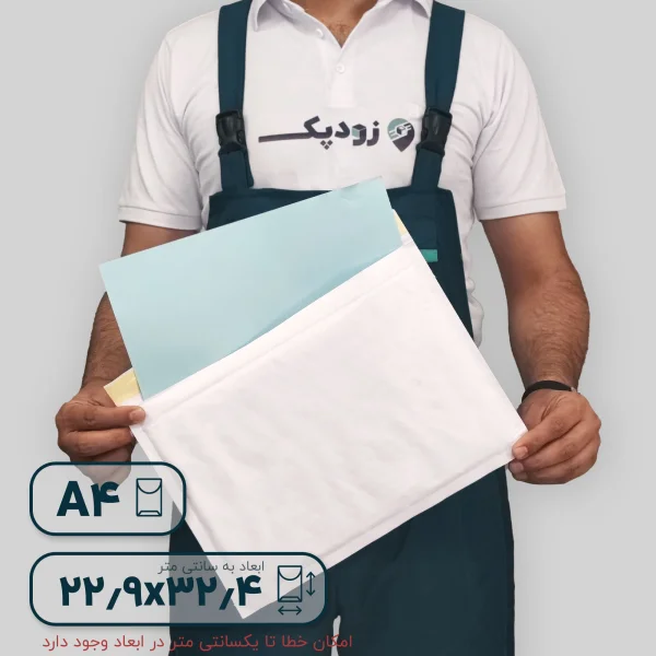 حباب دار درب از بغل A4