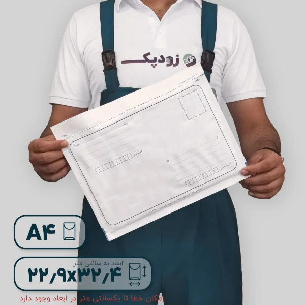 حبابدار آ4 درب از بغل روبه رو