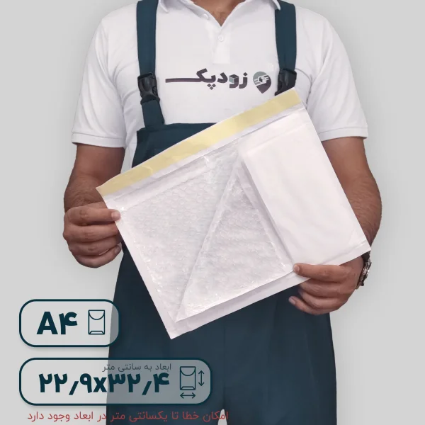 حبابدار درب از بغل داخلی