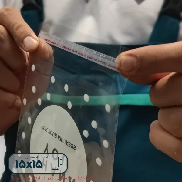 سلفون thank you دلب چسب دار- 1515پشت