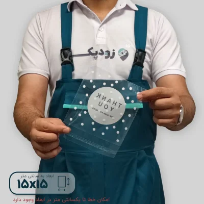 سلفون thank you دلب چسب دار- 1515- رو به رو