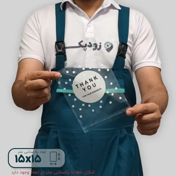 سلفون thank you دلب چسب دار- 1515 چسب