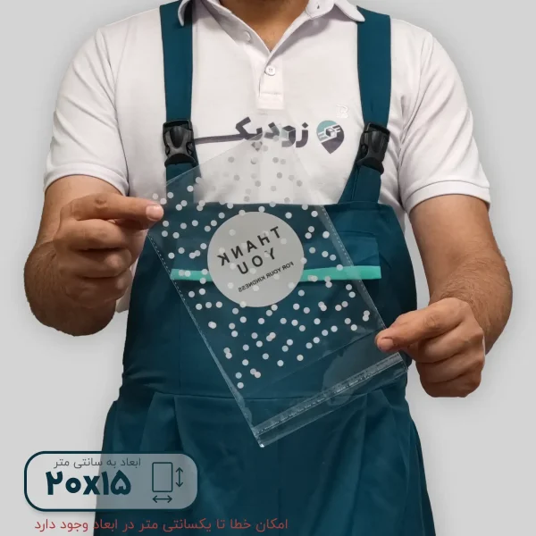 سلفون thank you دلب چسب دار1520روبهرو