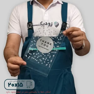 سلفون thank you لب چسب دار 15*20