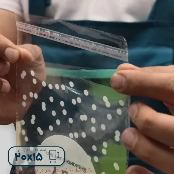 سلفون thank you دلب چسب دار1520پشت