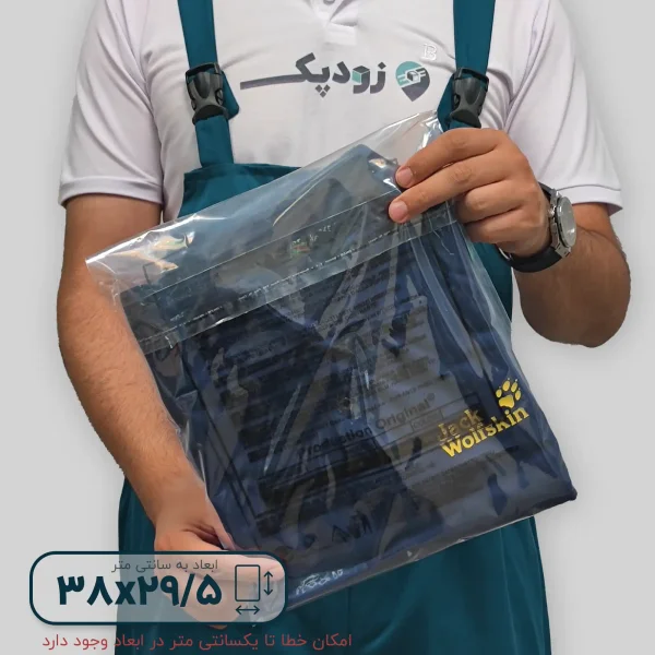 نایلون دلب چسب دار 29.538لبچسب