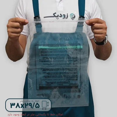 نایلون دلب چسب دار 29.538محصول