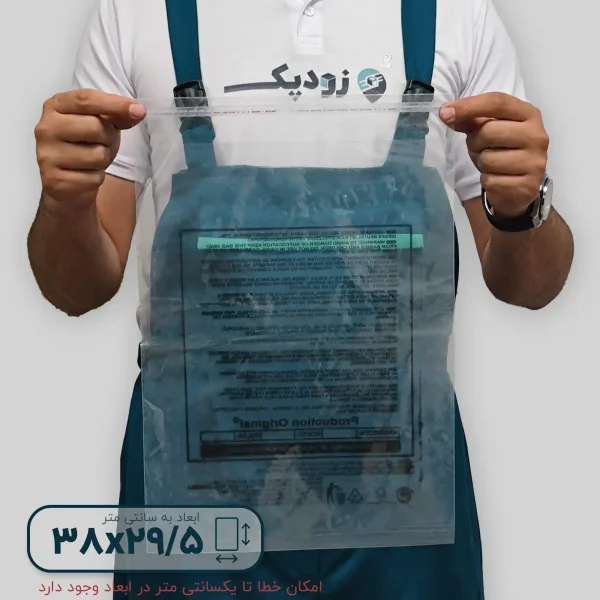 نایلون دلب چسب دار 29.538محصول