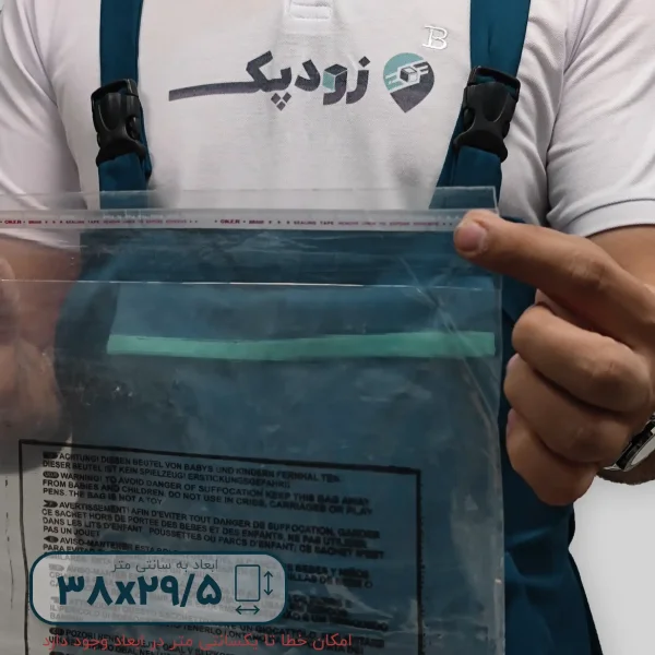 نایلون دلب چسب دار 29.538vروبهرو