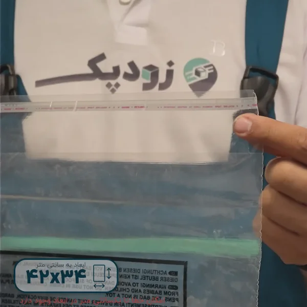 نایلون لب چسب دار 3442 لبچسب