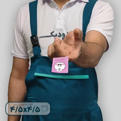 برچسب طرح عکس یادت نره کد 001