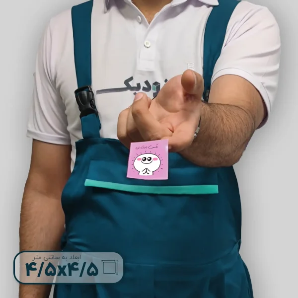 برچسب طرح عکس یادت نره کد 001