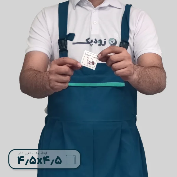 مرسی از خریدتون