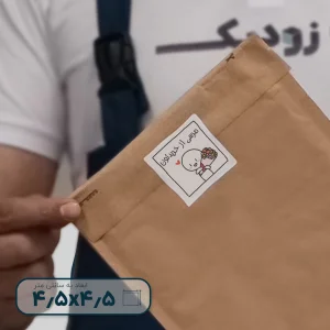 برچسب تشکر از خرید - مرسی از خریدتون