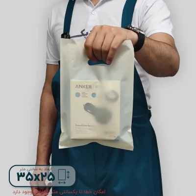 نایلون پلاستیکی3525 پر