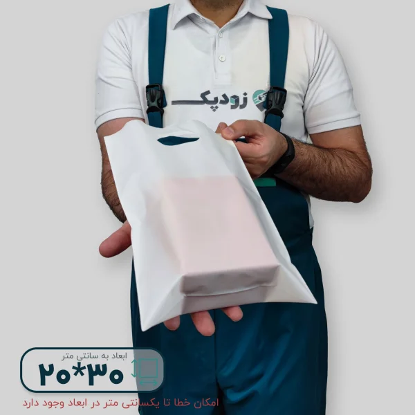 نایلون پلاستیکی دسته موزی 20*30