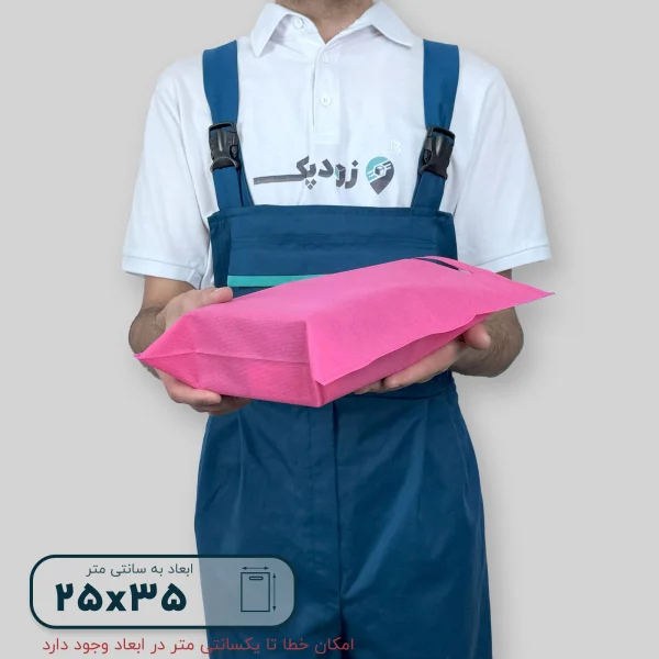 ساک دستی پارچه ای 25*35