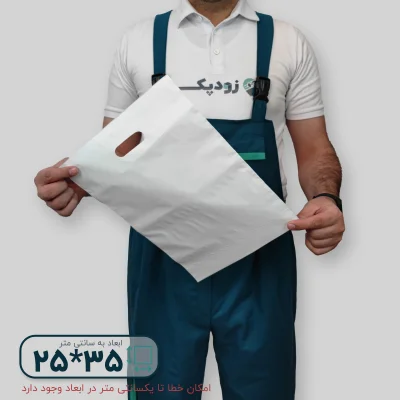 نایلون پلاستیکی دسته موزی 25*35 - تصویر 7