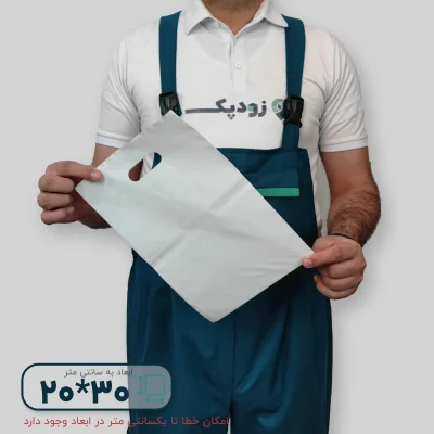 نایلون پلاستیکی دسته موزی 20*30 - تصویر 9