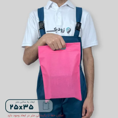 ساک دستی پارچه ای 25*35 - تصویر 8