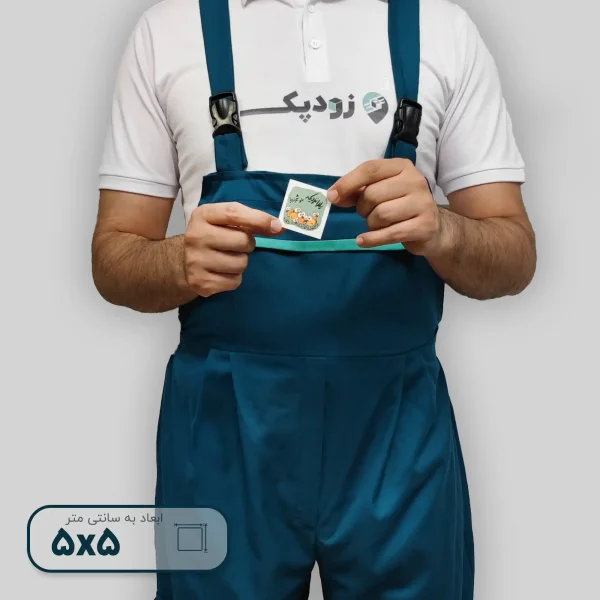 برچسب ما رو شمردی