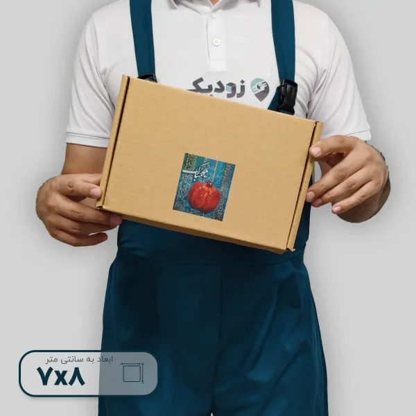 برچسب یلدا مبارک بسته بندی