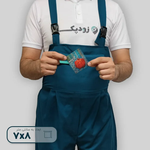 برچسب یلدا مبارک 03 زوم