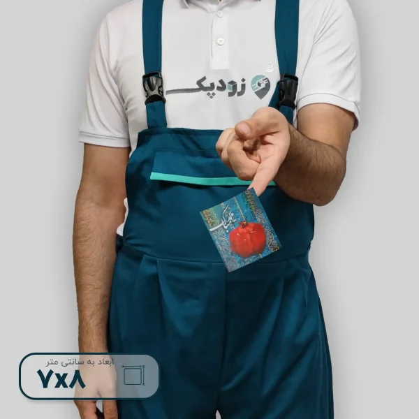 برچسب یلدا مبارک 03