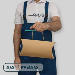 جعبه بالشتی کرافت 15.5*24