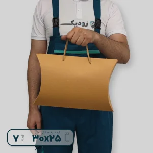 جعبه بالشتی کرافت 25*30