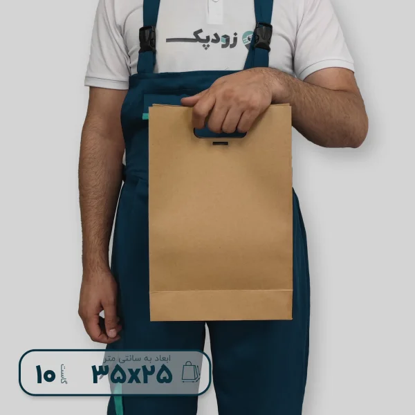 ساک دستی دسته موزی 25-35