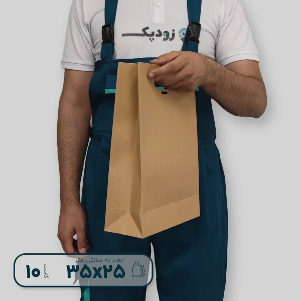 ساک دستی دسته موزی25-35 گاست