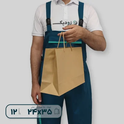 ساک دستی ابعاد 35-24 دسته ساده گاست