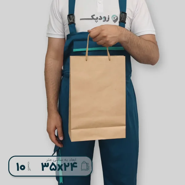 ساک دستی ابعاد 3524 دسته ساده