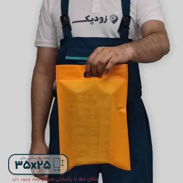 ساک دستی پارچه ای 35-25 نارنجی داخلی