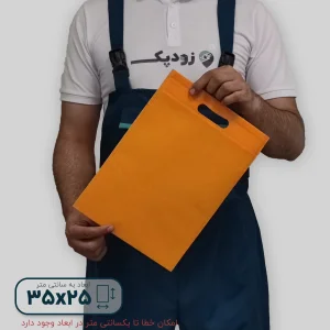 ساک دستی پارچه ای 25*35