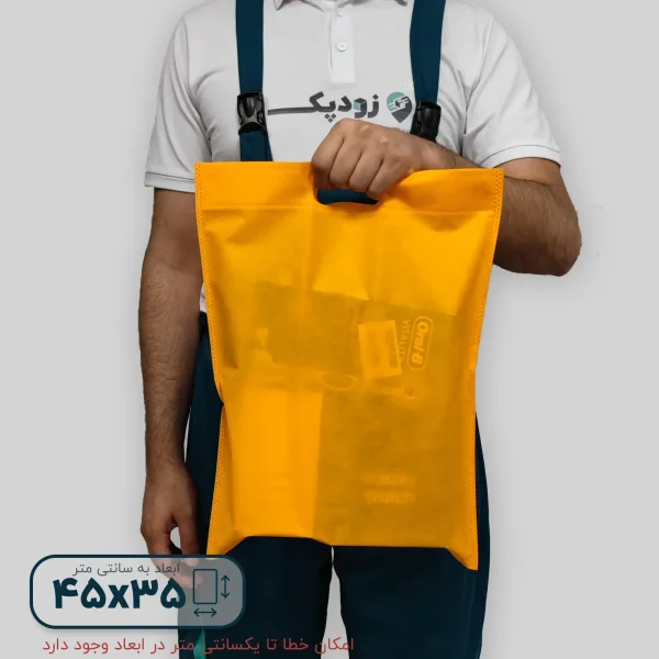 ساک دستی پارچه ای نارنجی 3545 محصول