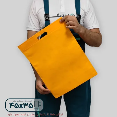 ساک دستی پارچه ای 3545 نارنجی