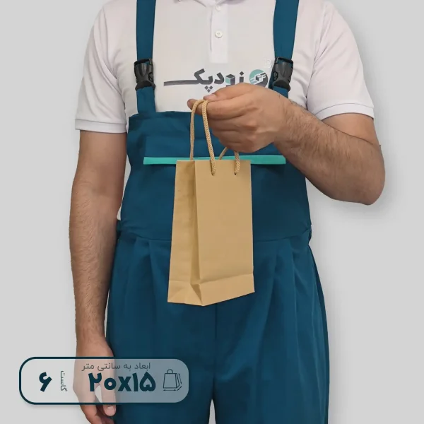 ساک دستی 20-15 دسته ساده گاست