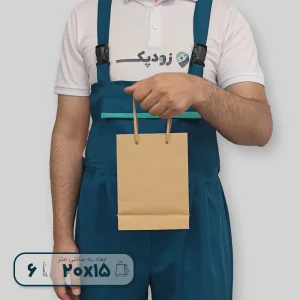 ساک دستی کرافت دسته ساده 15*20
