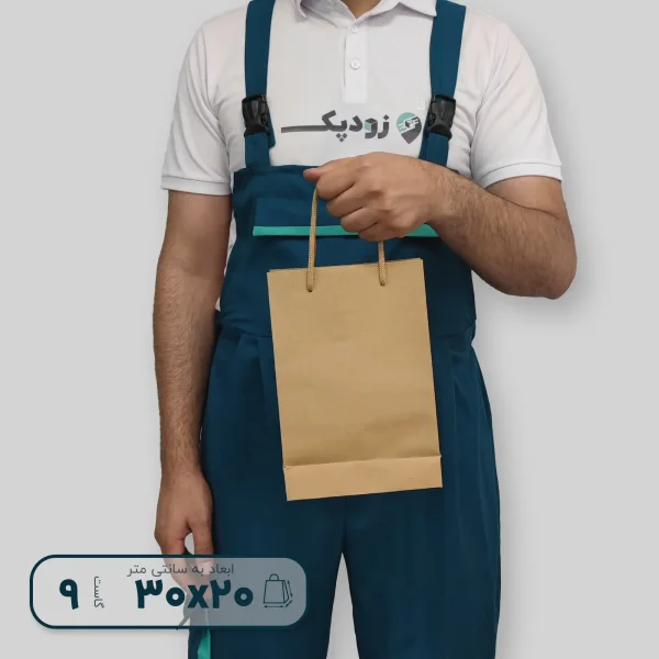 ساک دستی 30-20 دسته ساده